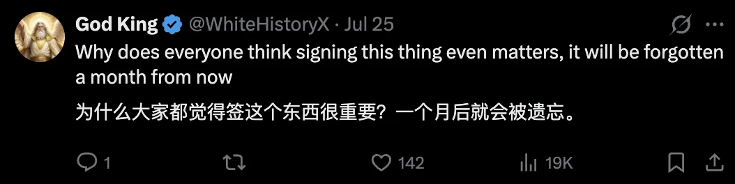 老黄「开源协议」就剩一家没签,是谁啊好难猜啊