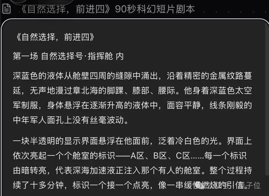 梅涛的视频AI创业,最新产品来了