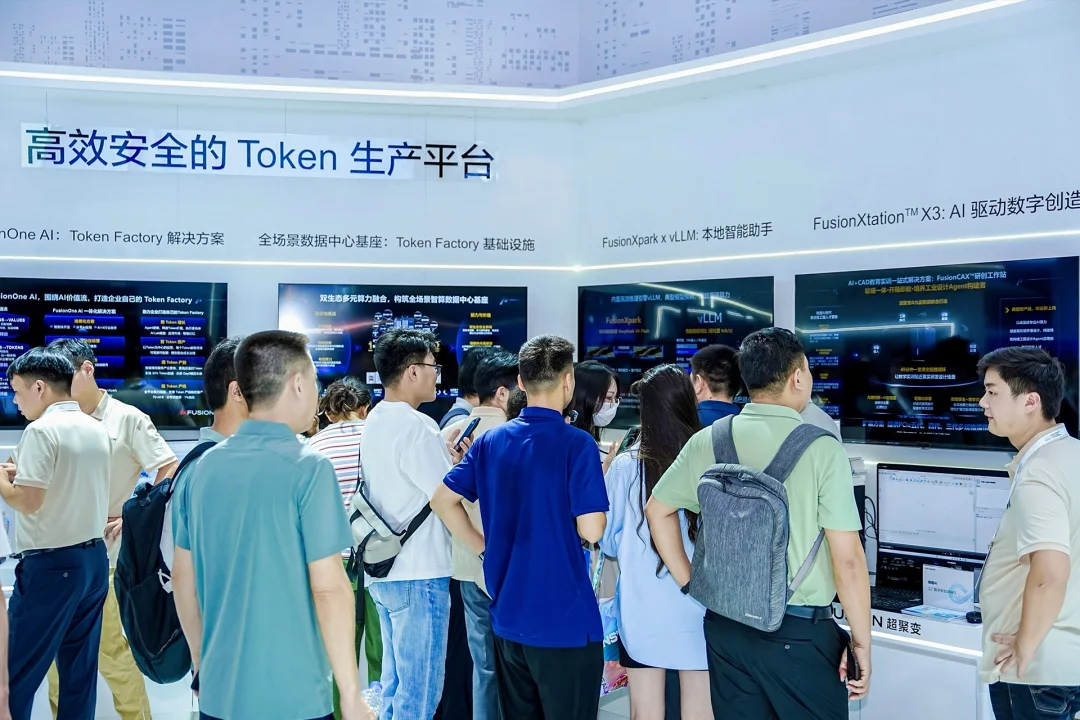 把 1.6T 参数模型搬进办公室,我们在 WAIC 看到一台自带静音的 Token 工厂