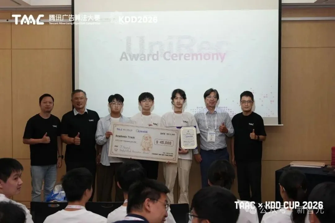 300万全归中国学生!冠军全靠DeepSeek、ChatGPT