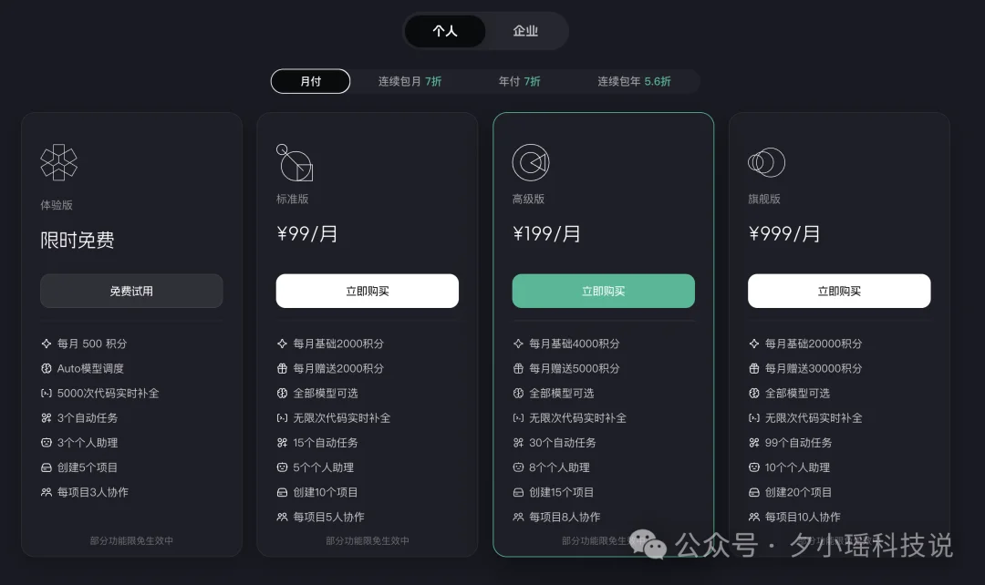 豆包、WorkBuddy、QoderWork怎么选？我用8个真实办公任务把三家桌面Agent测明白了