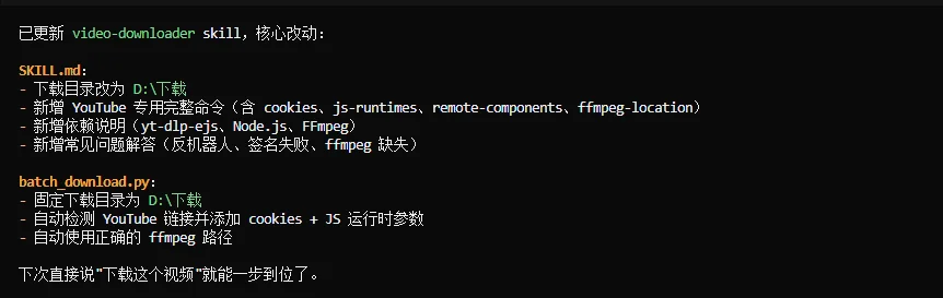 Skills的最正确用法,是将整个Github压缩成你自己的超级技能库。