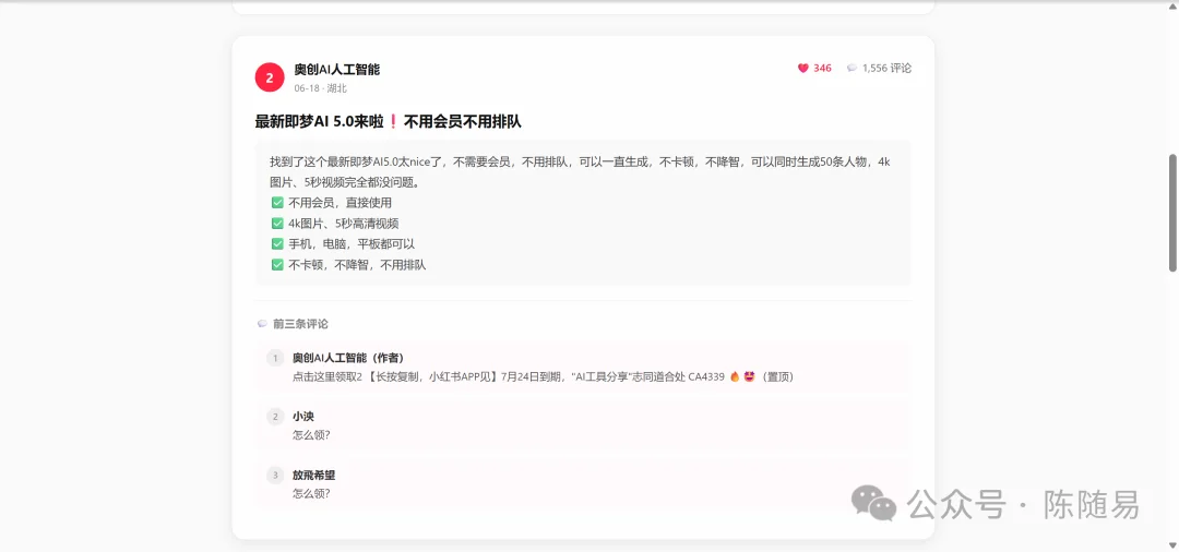Step 3.7 Flash、DeepSeek、MiniMax、Gemini、GPT 的 Agent 评测，谁更适合Agent？