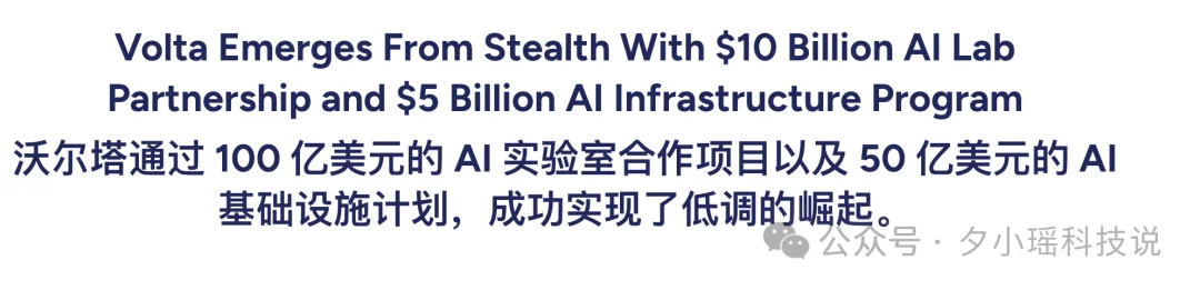 刚刚，Anthropic被曝与成立7个月的公司签下100亿美元大单！