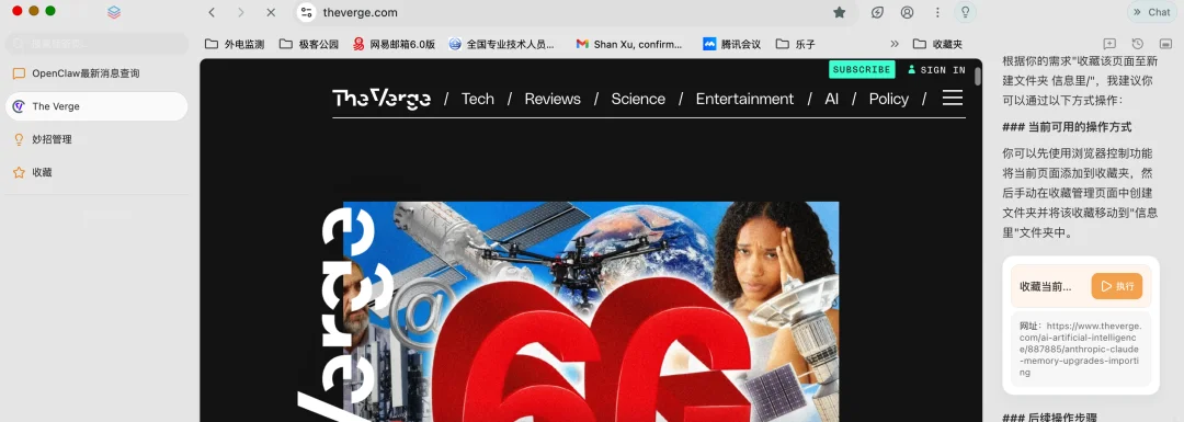 浏览器已死？Tabbit 实测：AI 接管鼠标，人类负责修 bug｜AI 上新