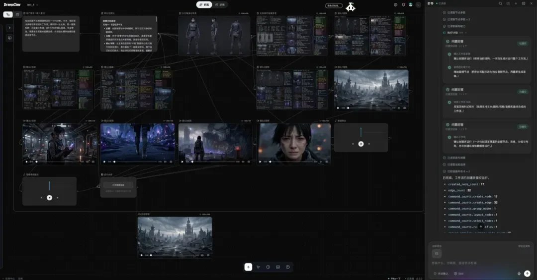 AI短剧工作台都能自己搭了,GitHub上这些神器真可以试试