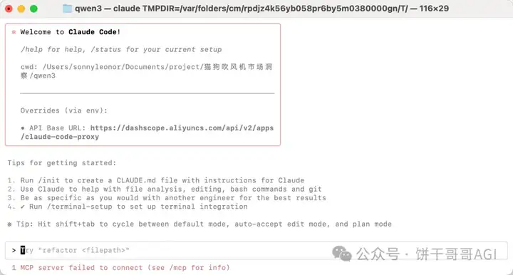 7000字深度对比Claude4、Kimi k2和云听AI,谁才能真正在商业洞察落地?