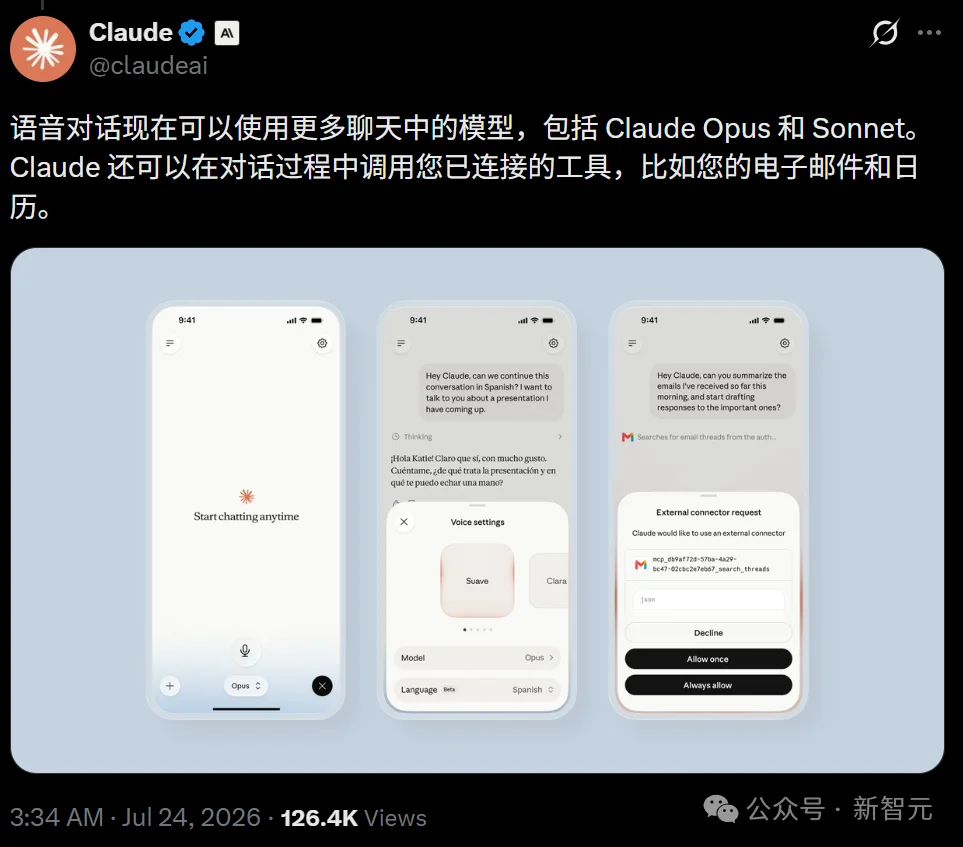 刚刚,Claude爆改语音!11种语言,就是没中文