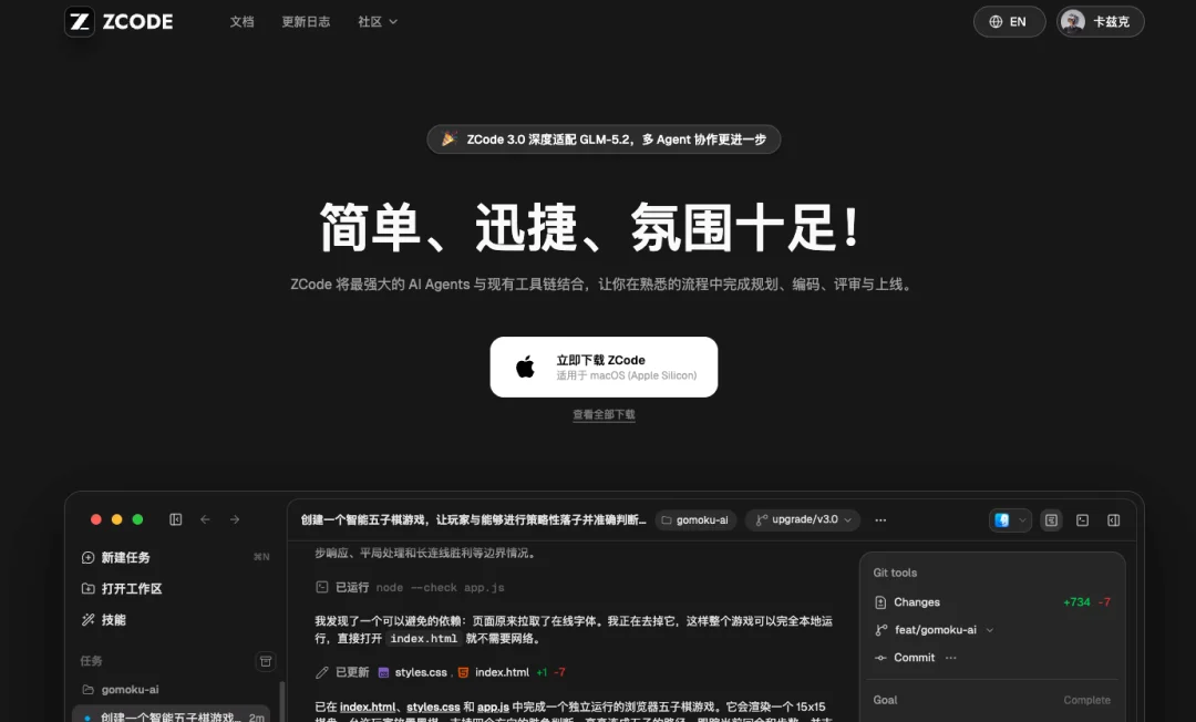 不会代码也能做产品,这是一份从0开始的Vibe Coding保姆级教程。