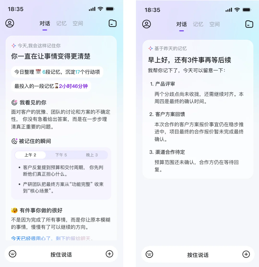 “小而美”李未可,正用“记忆”重写AI眼镜游戏规则