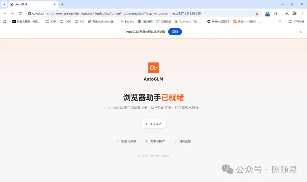 Step 3.7 Flash、DeepSeek、MiniMax、Gemini、GPT 的 Agent 评测，谁更适合Agent？