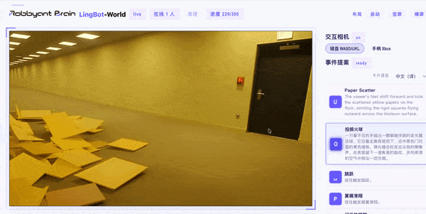 LingBot-World 2.0 实测:无限时长、随机变化的世界,终于来了?
