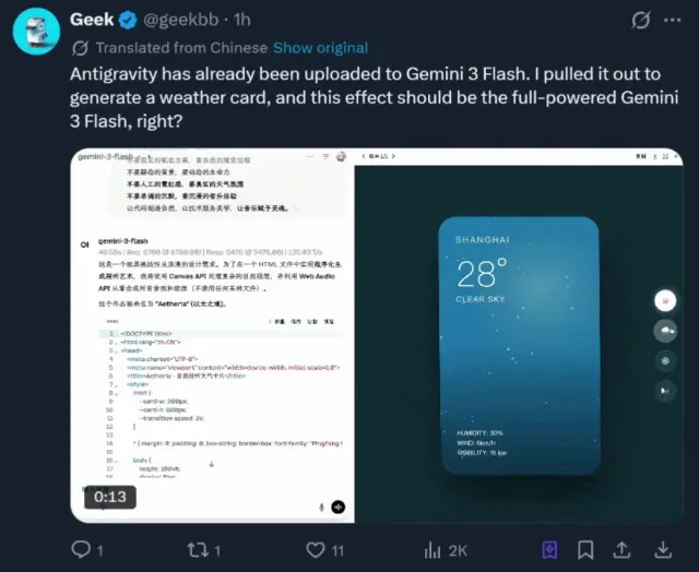 小杯Gemini战胜GPT5.2,1分钟模拟Windows操作系统
