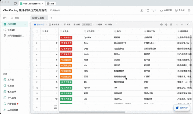 我们拿到了企微 AI Agent 的内测资格，提前替你试了一周