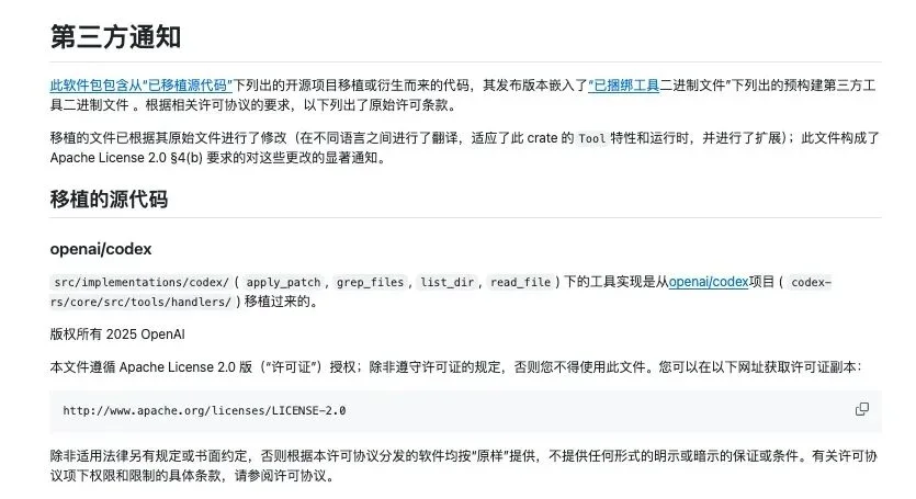 马斯克连夜开源Grok Build,但84万行代码里还留着上传用户整个代码库的痕迹