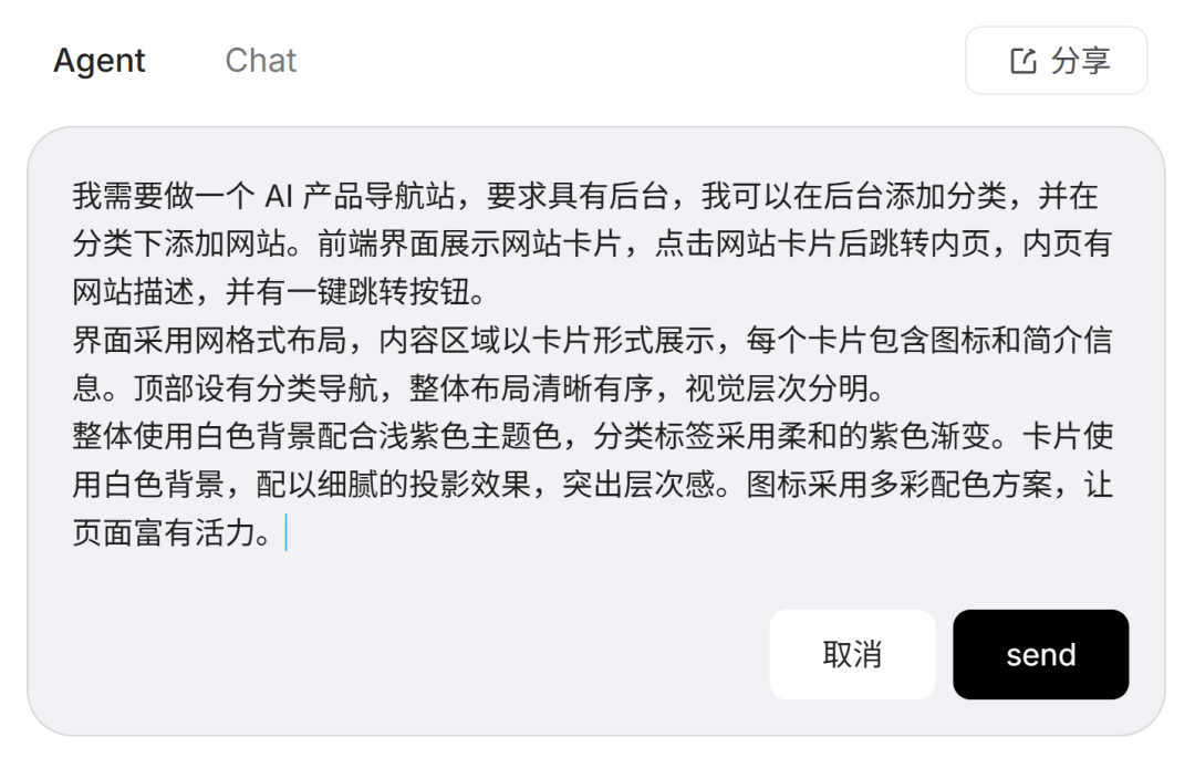 效果太逆天了!!这才是现在最强「Agent」