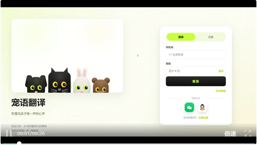 2天手搓商业级App！开源GLM-5.2+Image2太绝了～【附教程】