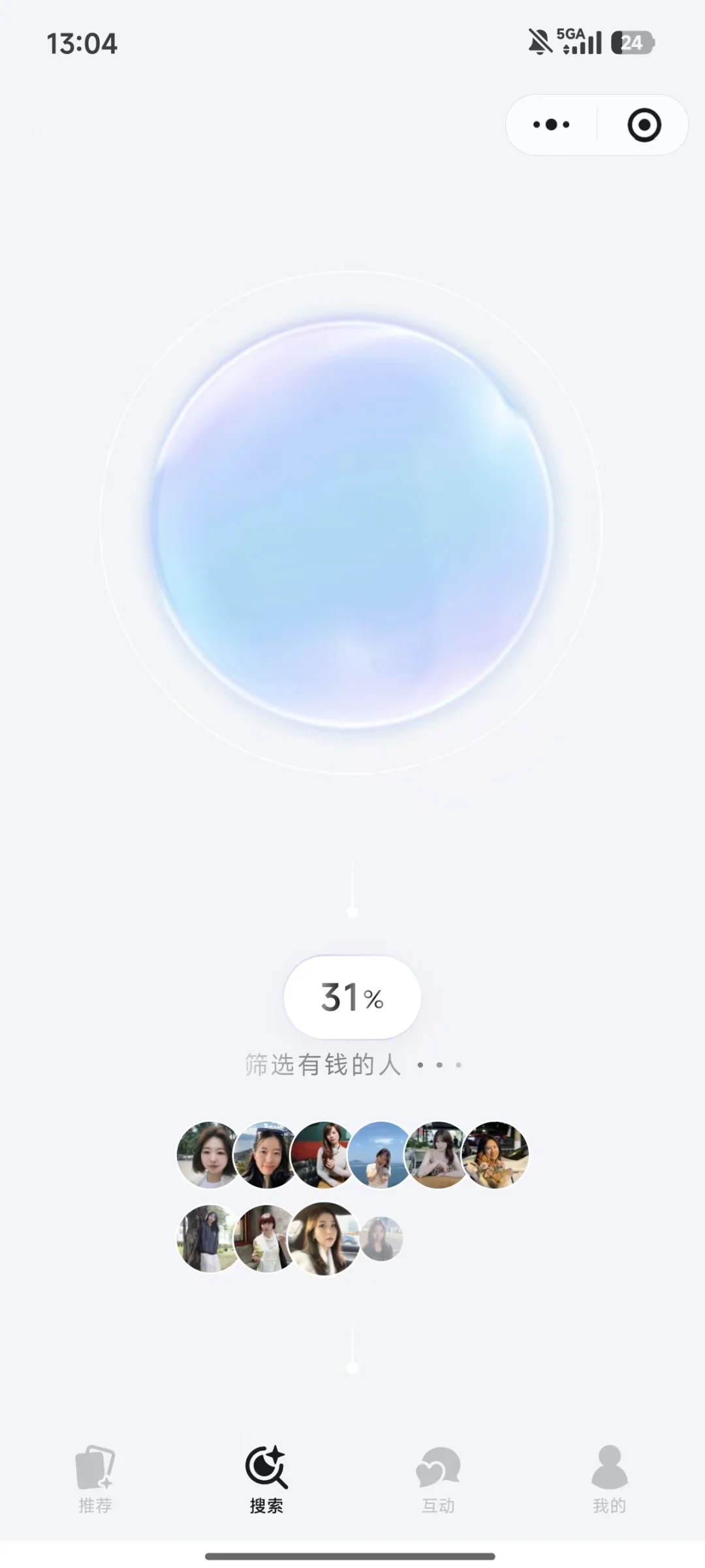 前Kimi AI搜索技术负责人打造1v1匹配的AI相亲平台,获百万美元融资