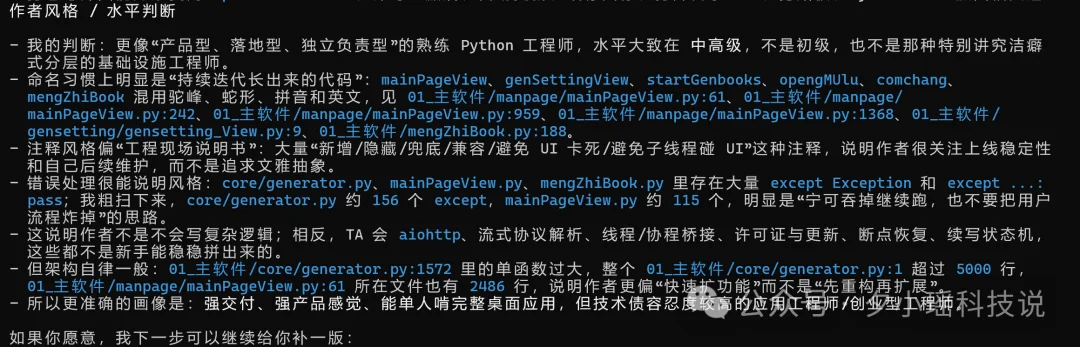GPT-5.4 到底变强了多少?三大核心能力+电脑操控Codex上手实测!