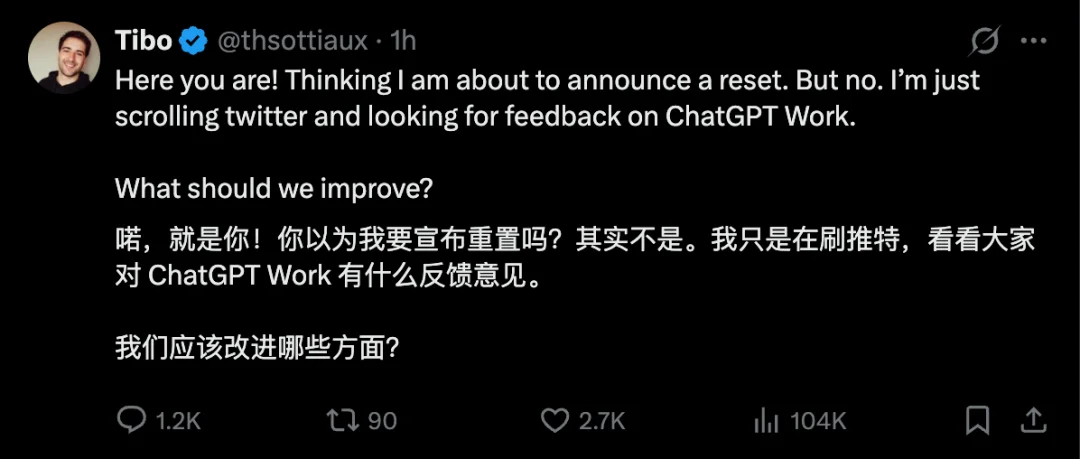 掌管Codex额度的「赛博义父」,到底什么来头
