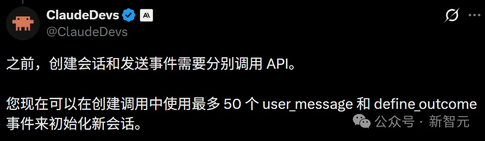 Claude Agent突然大更新!狂塞500个技能,网友直呼疯狂