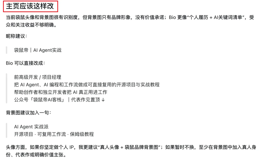 几千人催我蒸馏的X冷启动Skill,开源了!