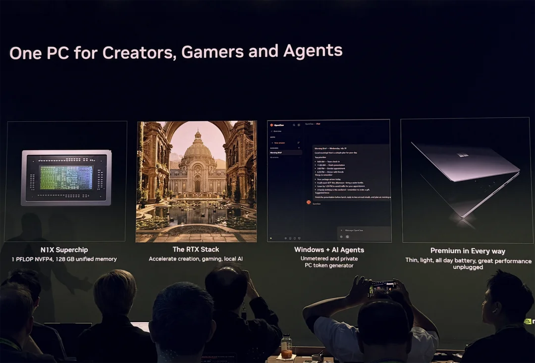 英伟达RTX Spark真机上手！黄仁勋的AI PC杀招终于来了