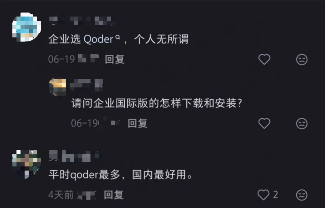 国内AI编程市场第一份成绩单出炉!近50%营收流向阿里,Qoder做对了什么?