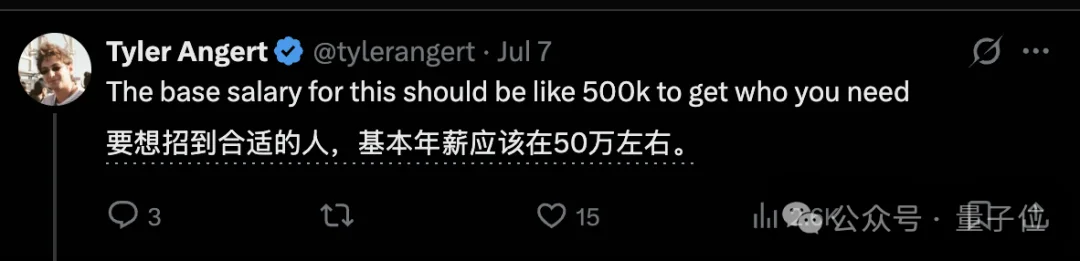 OpenAI招投行专家，年薪只给130万元，评论区都嫌少