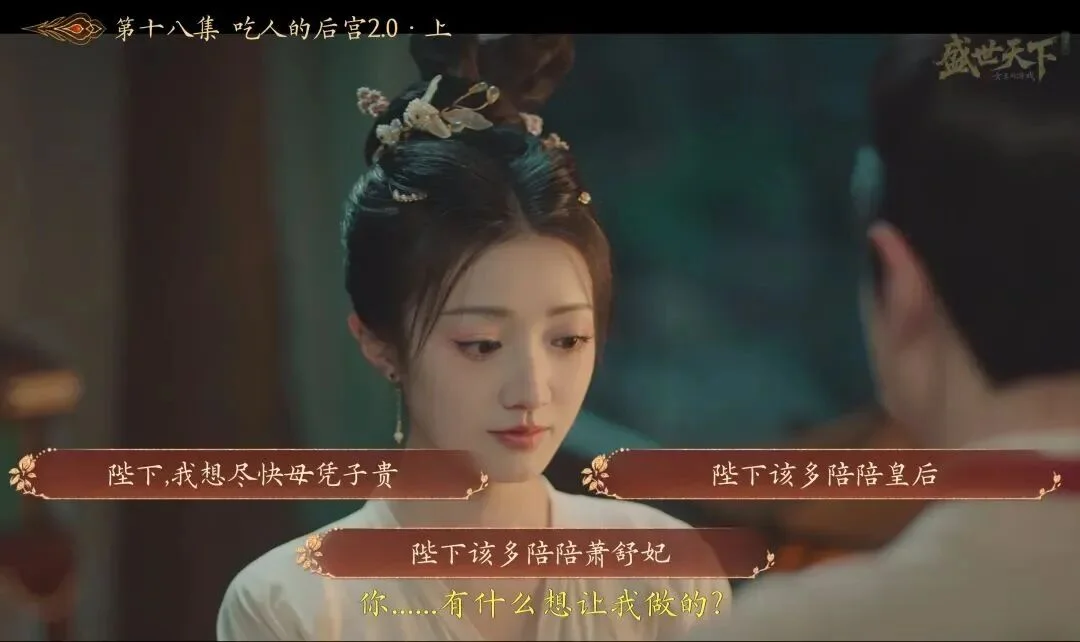 这3个AI互动影游,证明世界模型将重新定义互动娱乐|独家专访