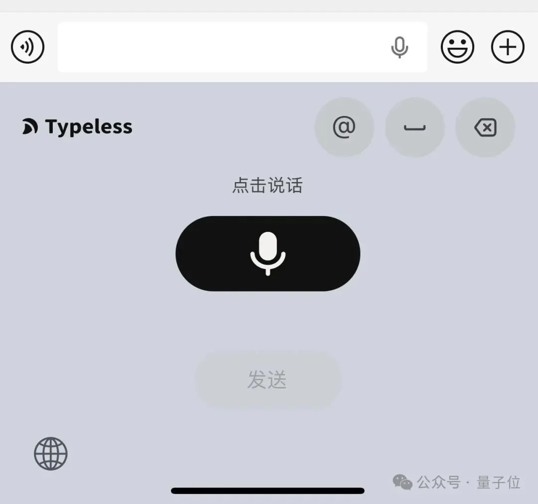 这输入法200多一个月,竟还有10万人排队送钱???