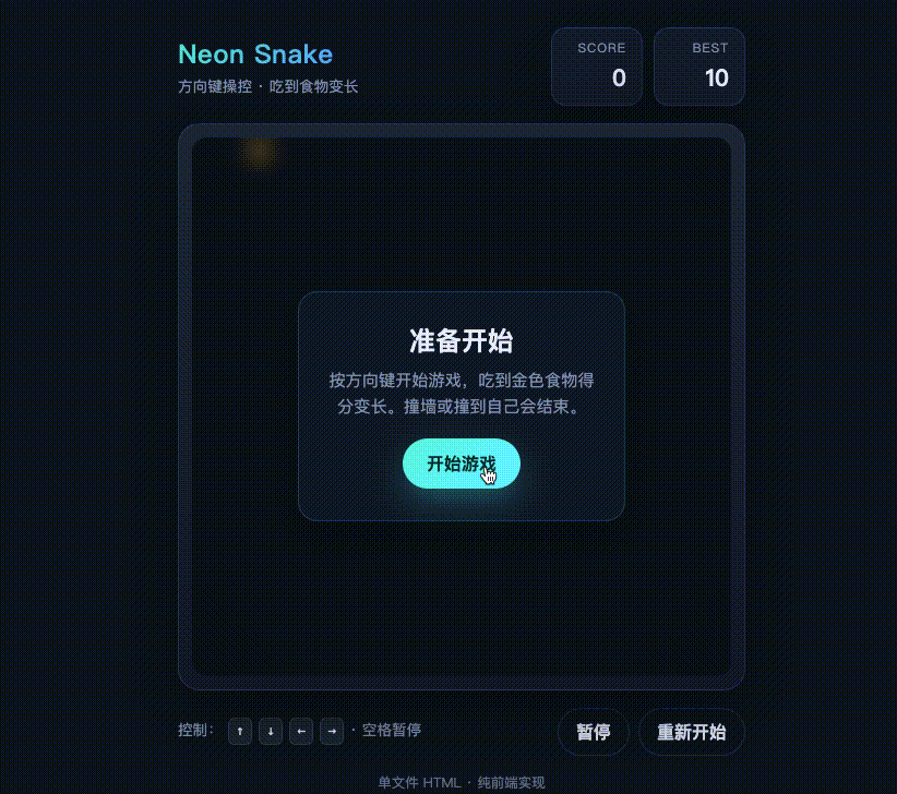 用Grok 4.5 连写了 7 个小项目，发现它最大的优势不是代码