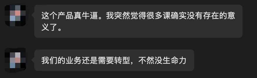 清华下场做了教育版的Codex,还是开源的。