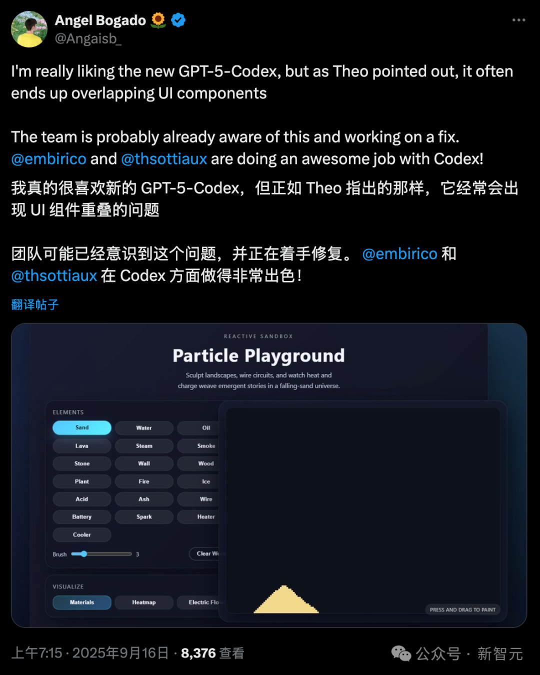 最新实测GPT-5-Codex:前端能力碾压,复杂项目轻松搞定,Claude可以扔了!