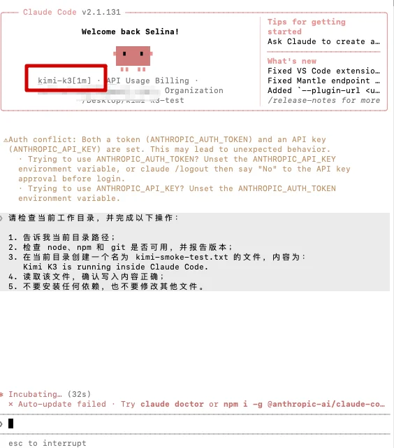 Kimi 叫停新订阅后,如何用上 K3|实测避坑