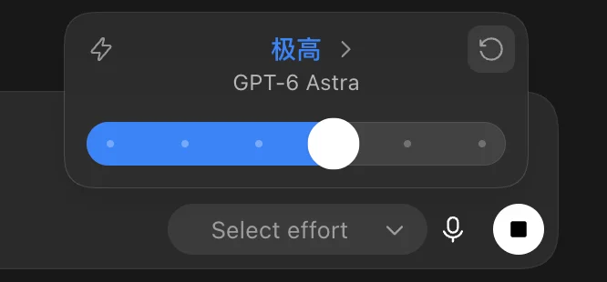 一文带你看懂,GPT-6 Astra推理等级怎么选才最省Token。