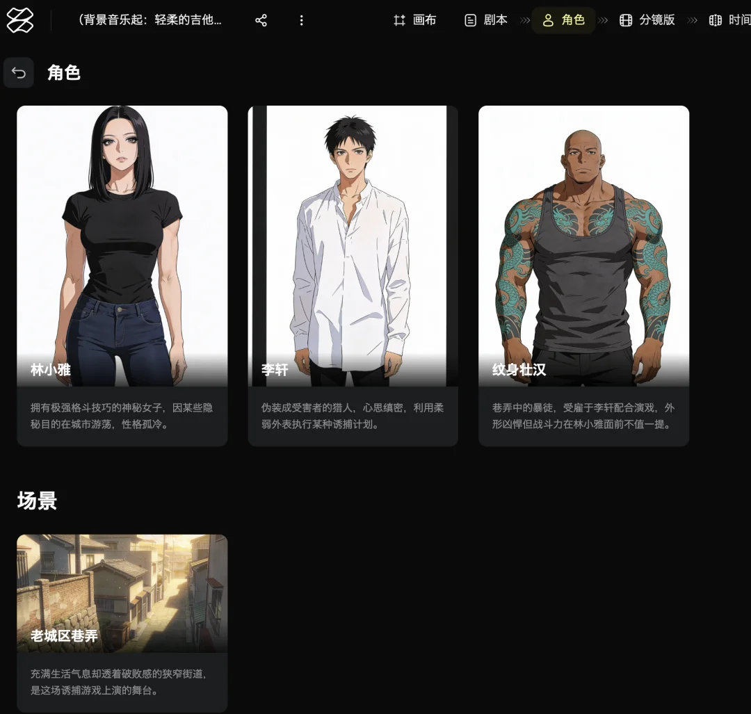 AI漫剧平台卷疯了: 纳米漫剧流水线 vs Zopia vs Flova vs OiiOii 哪家强?