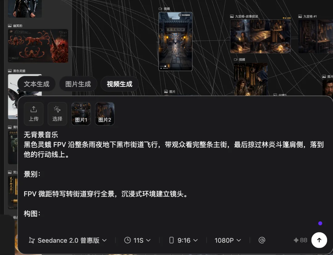 从0到1跑通AI爽剧：超高质量短剧制作全流程SOP直接拿走！【建议收藏】