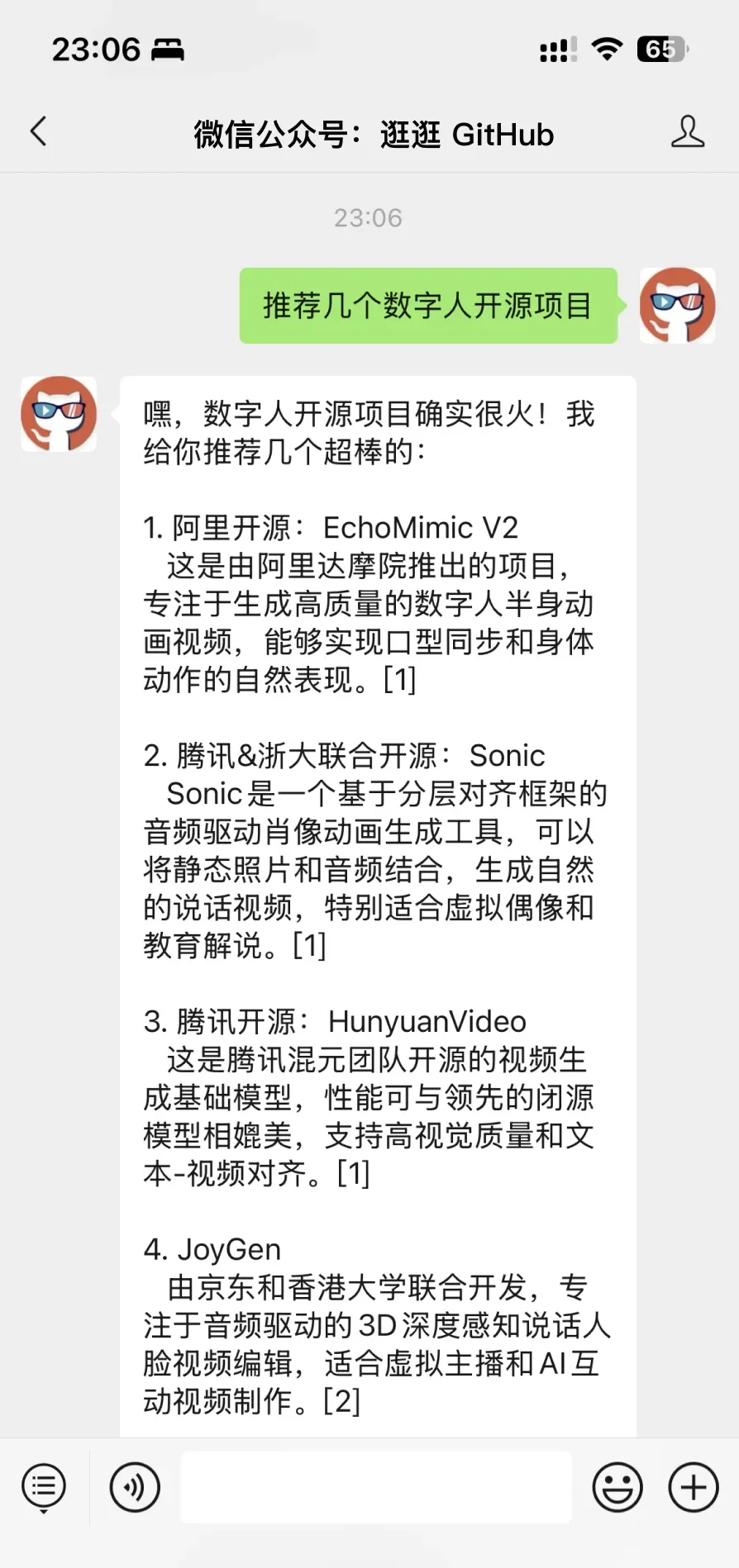我用 Codex 破解了家里这个设备,还能语音遥控。。。