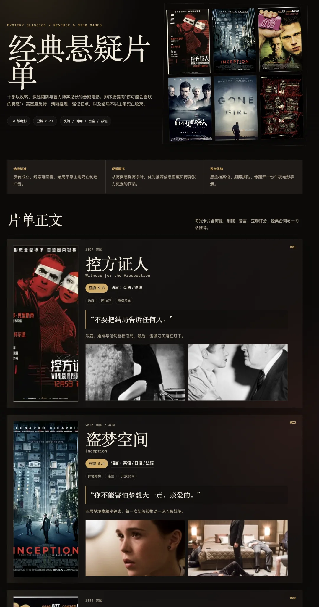 实测|3个案例跑通TRAE Work高阶工作流:从Prompt到工作流,我的AI办公终于升级了
