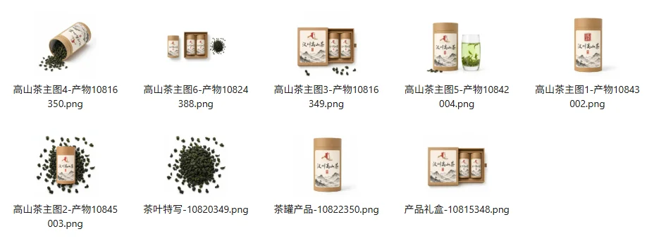 一个人+一个Agent，我把开店要的图全跑通了，方法全公开