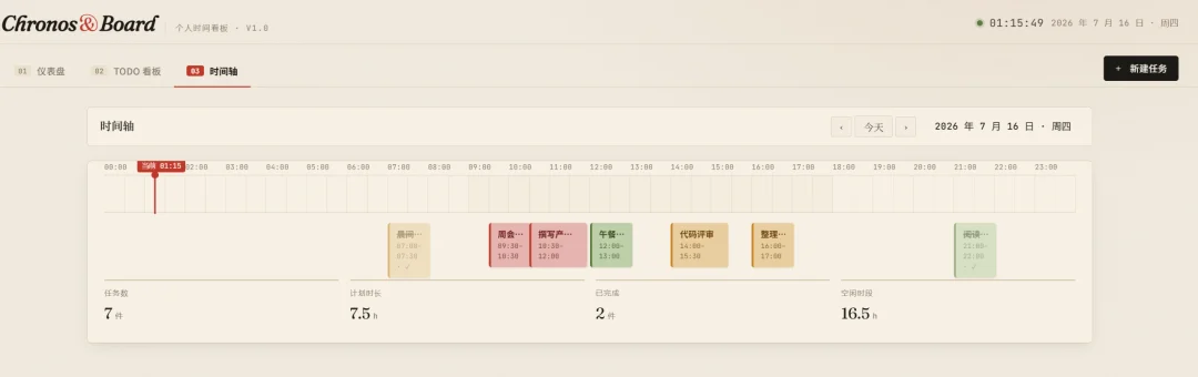 告别版本号！豆包首款无限进步模型：Seed-Evolving实测