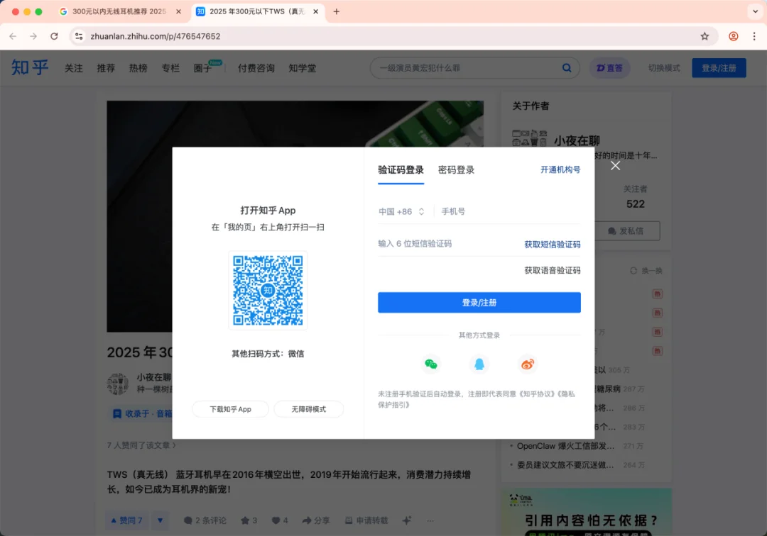一手实测!不用研究小龙虾了:腾讯搬出QClaw,直连微信,零门槛