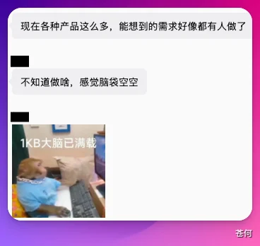把操作流程直接录成 Skill,豆包太夯了!