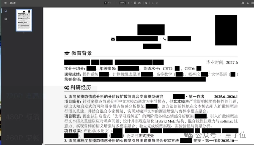 “没有Token的CS学生,应立即退学”