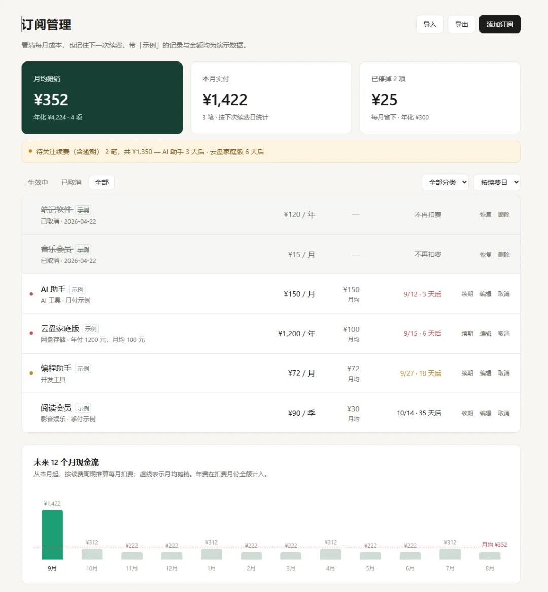 发现一个逆天开源项目!直接把所有Agent的记忆打通了