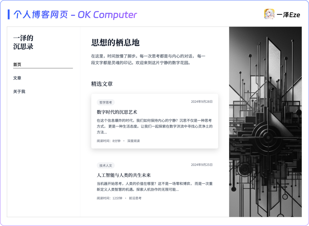 面对 Agent 红海,依旧有惊喜|Kimi OK Computer 实测