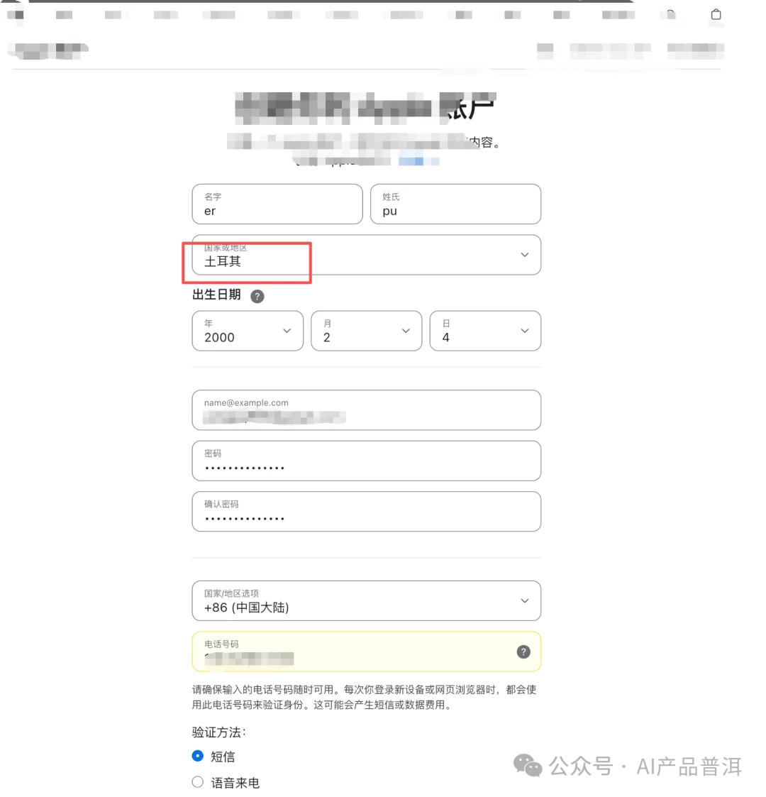 稳定便宜的 GPT Plus 还有没有,最近我又试到一个方案
