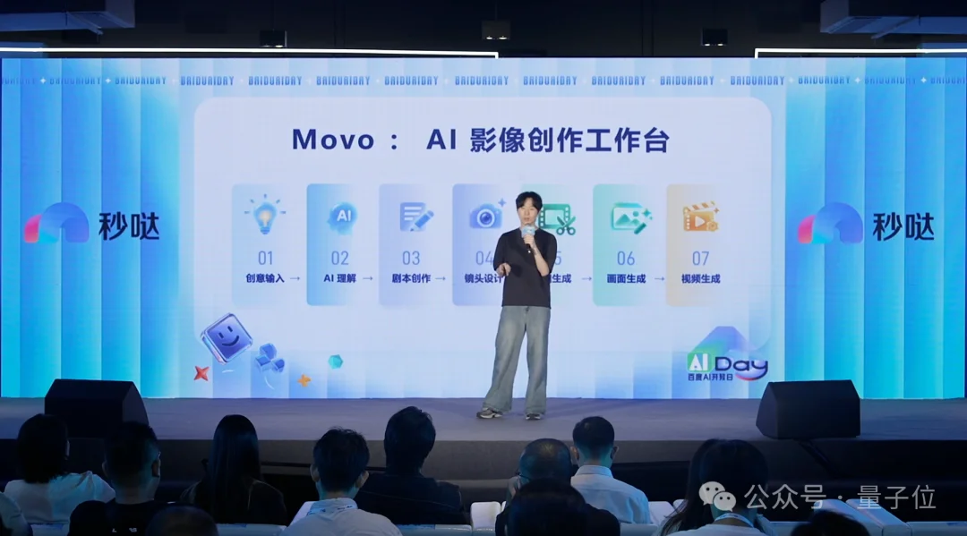 百度秒哒再升级!让最懂业务的人,亲手造自己的系统