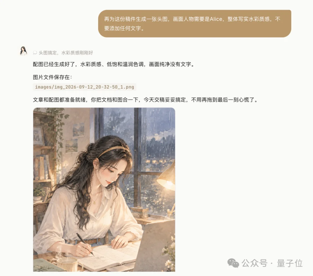 今年外滩最特别Agent:能干活,能陪聊,还会朋友圈拉黑你
